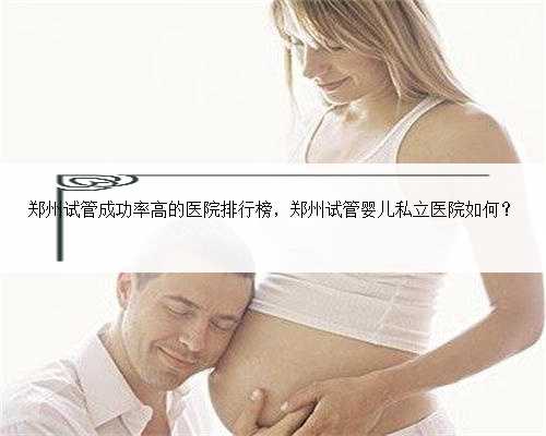 上海哪个医院供卵快好,为您的家庭带来更多的美好和幸福